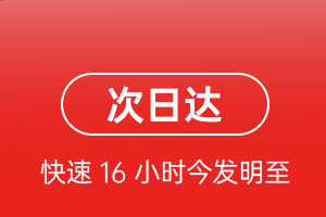 西昌青山机场物流航空货运 航空货运